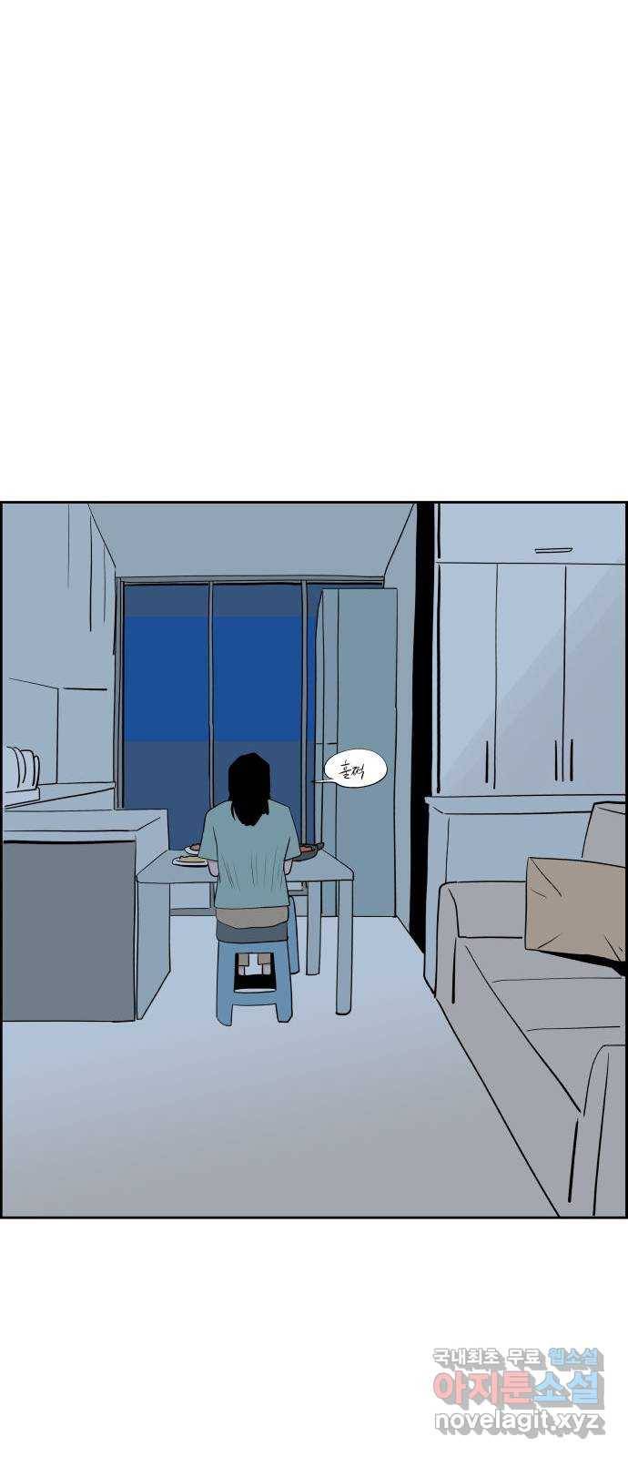 하나in세인 64화 34