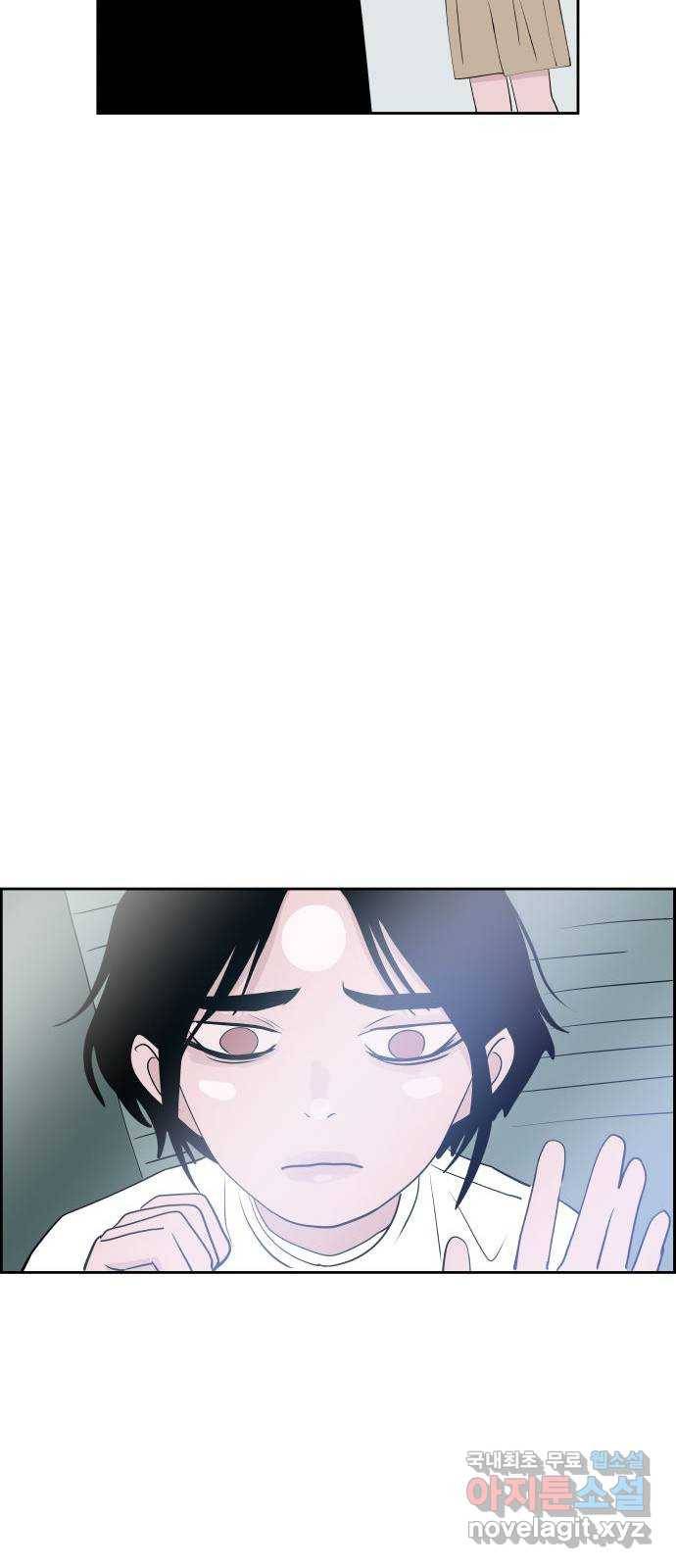 하나in세인 64화 40
