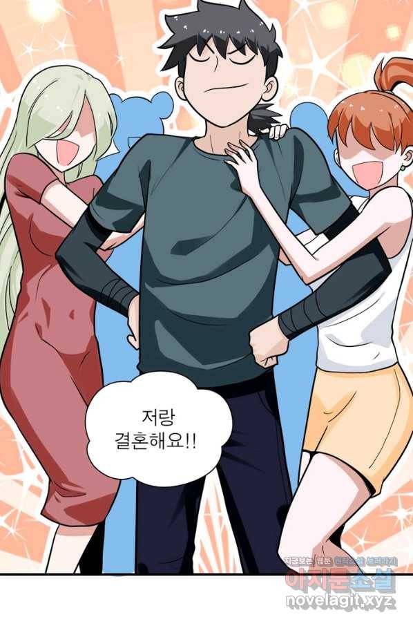 링 오브 가디언 217화 58