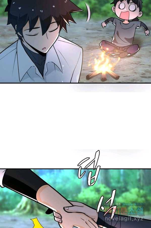 링 오브 가디언 217화 64