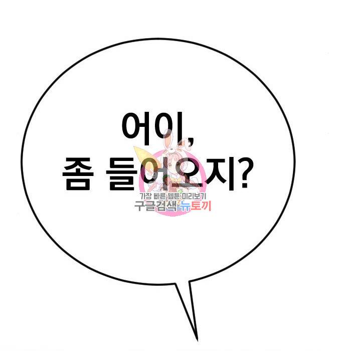 김부장 40화 1