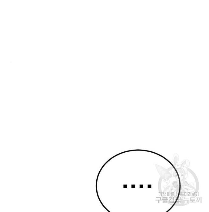 김부장 40화 10