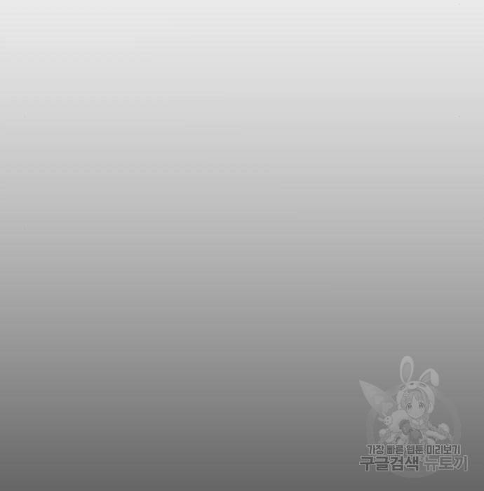 김부장 40화 24