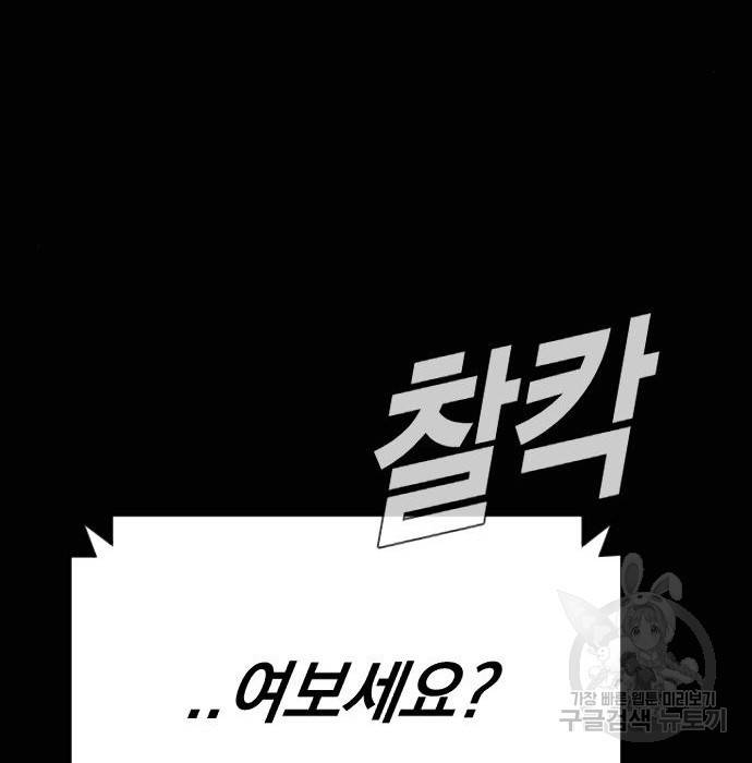 김부장 40화 31