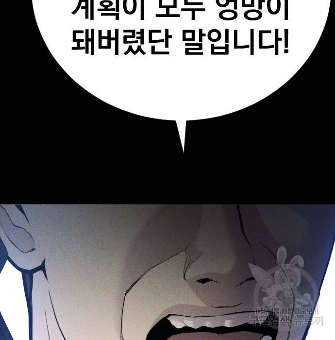김부장 40화 50