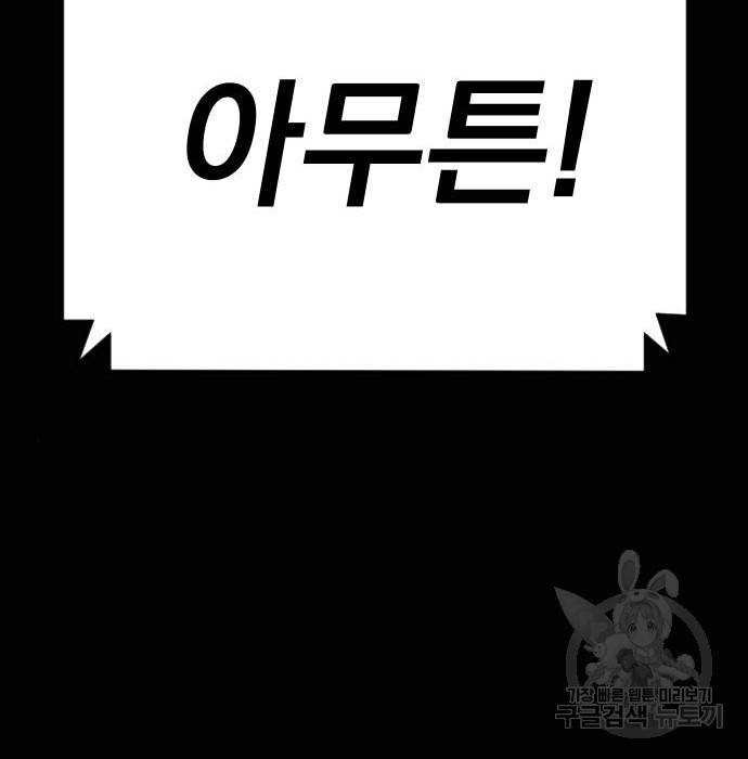 김부장 40화 78