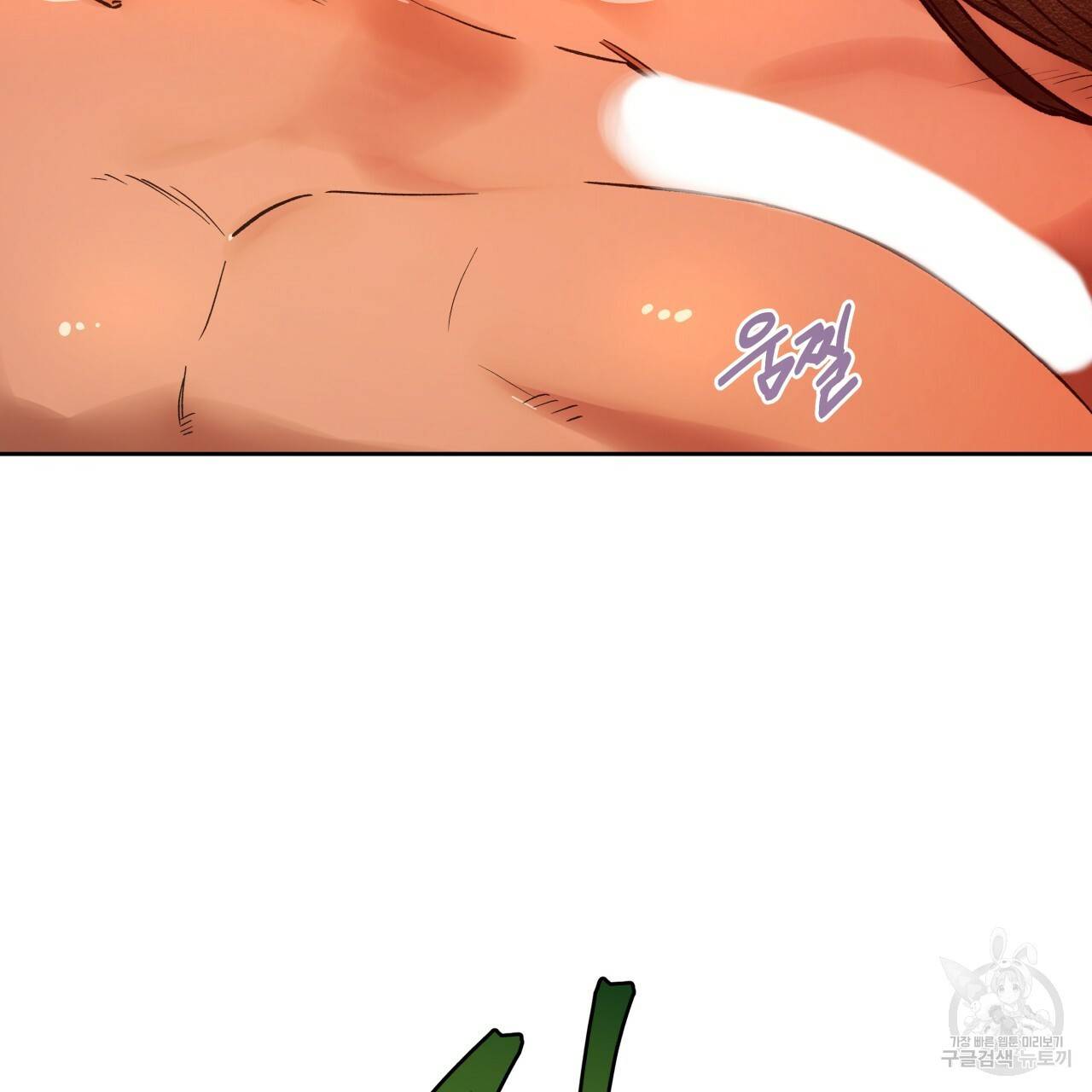 앙앙anan 65화 21