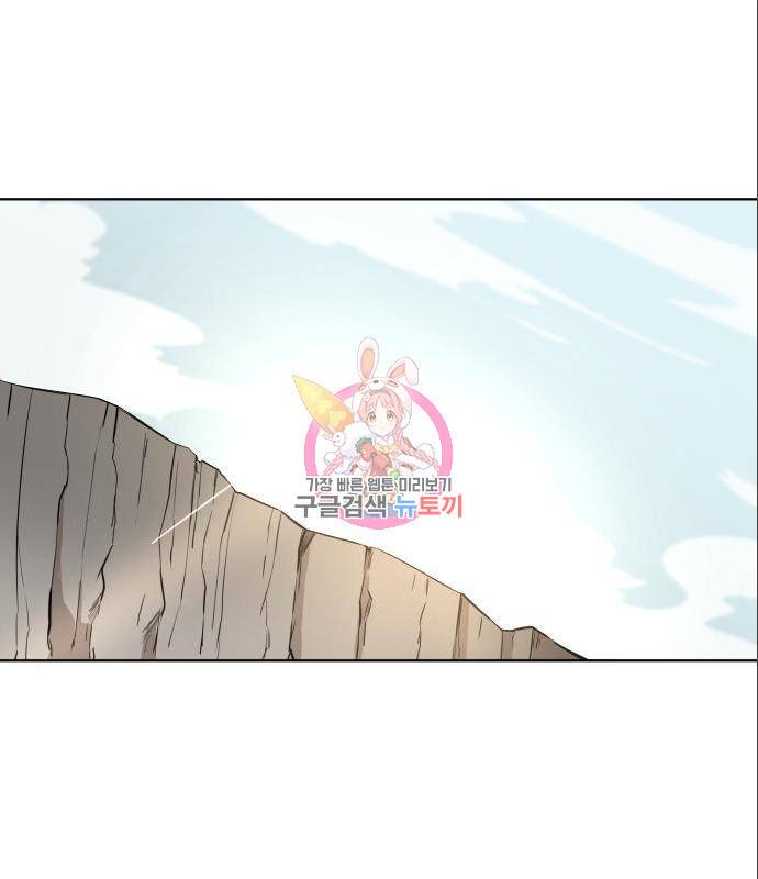 붉은 이정표 18화 1