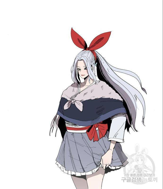 붉은 이정표 18화 22