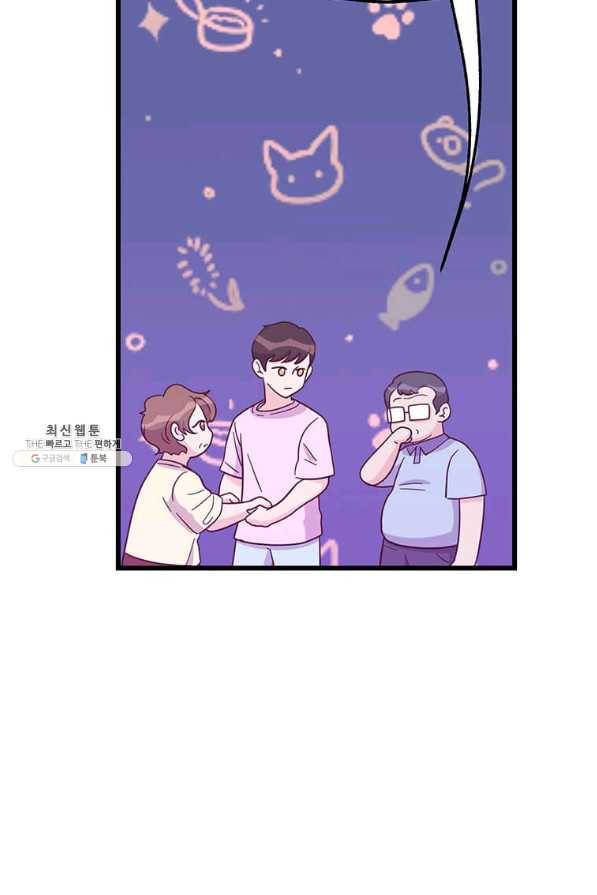천마님의 베이커리 30화 8