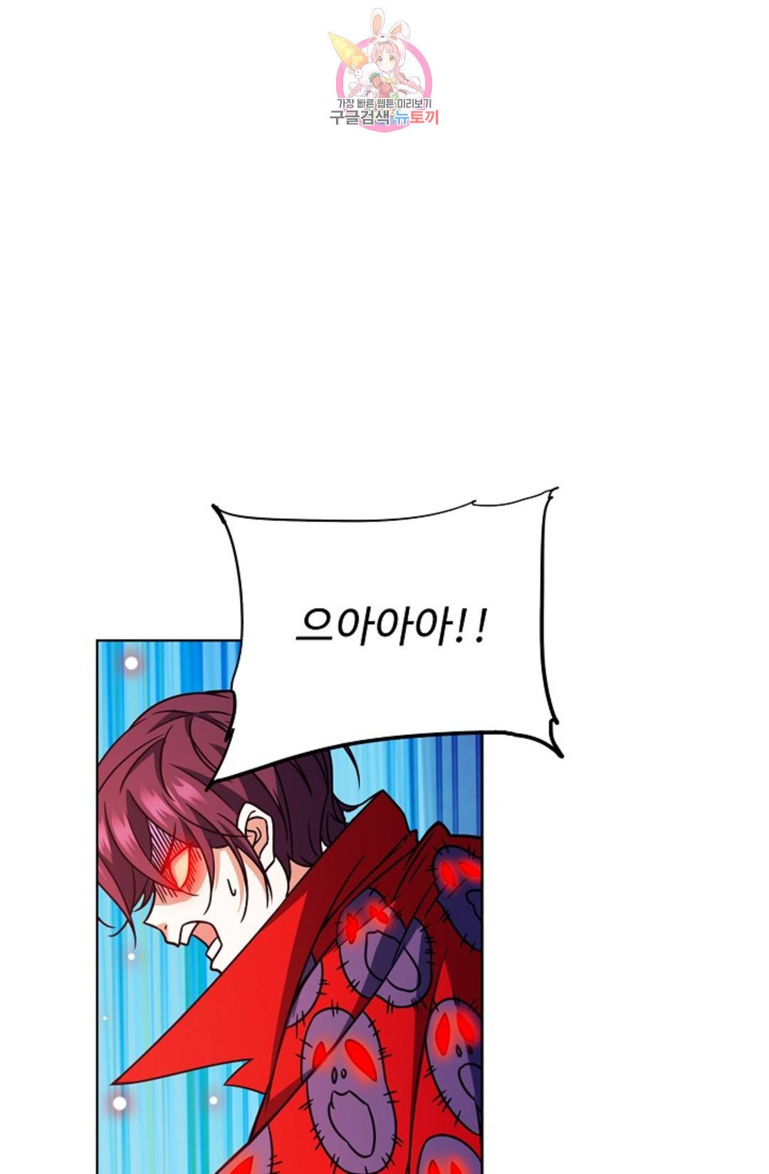전직 법사 728화 4