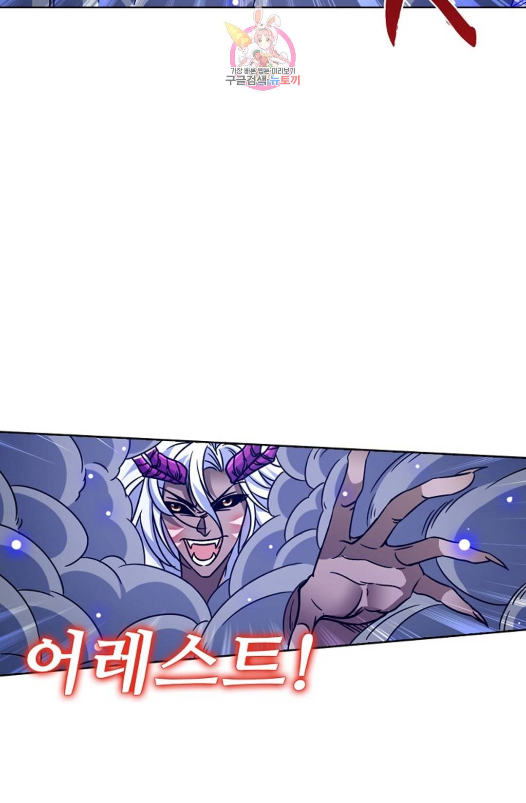 전직 법사 728화 28