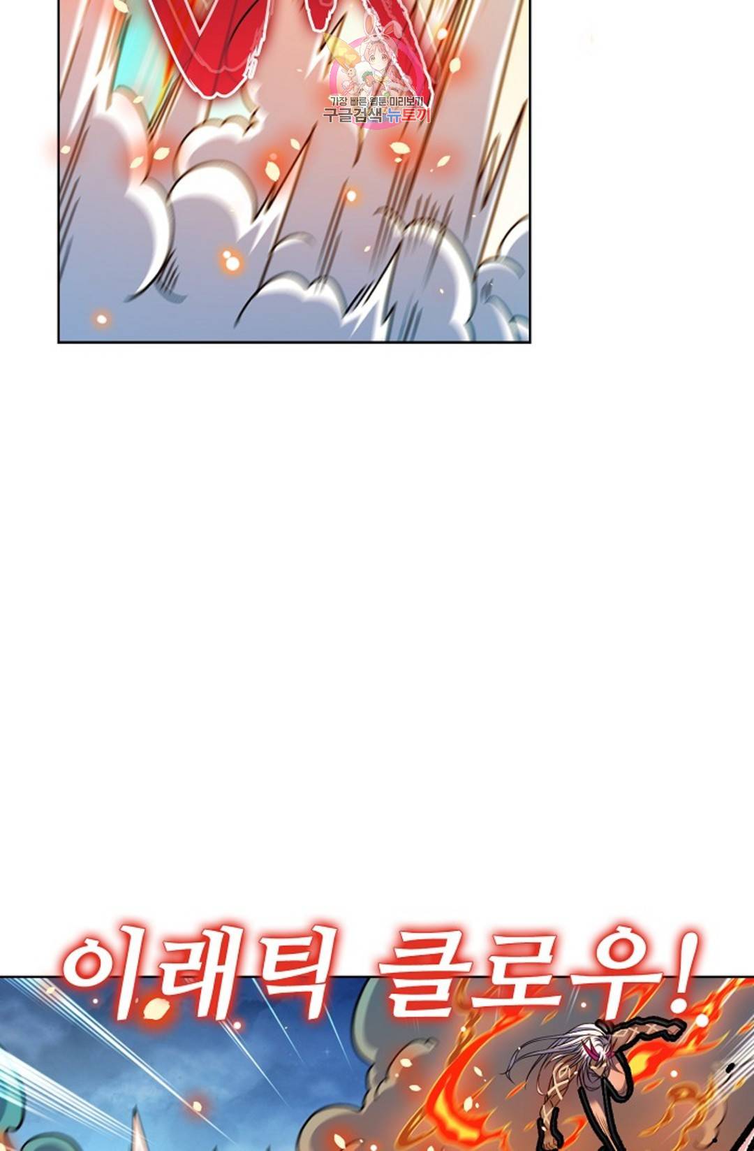 전직 법사 728화 33