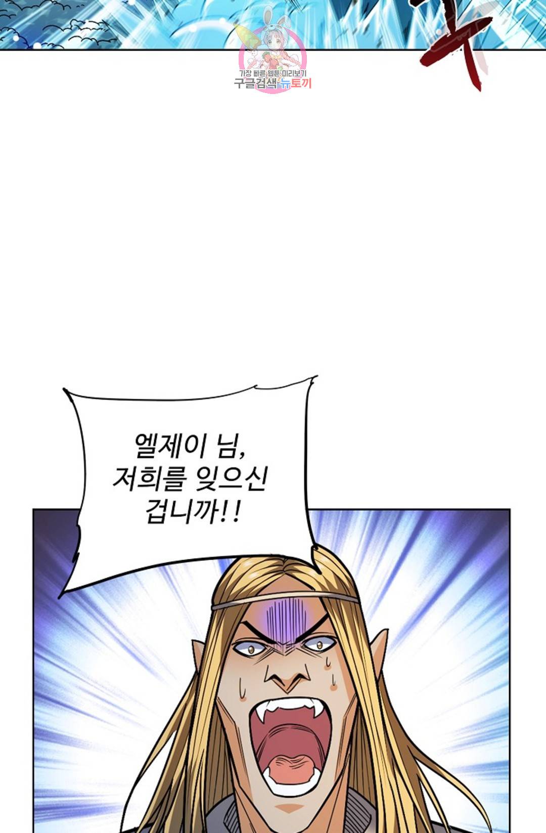 전직 법사 728화 40