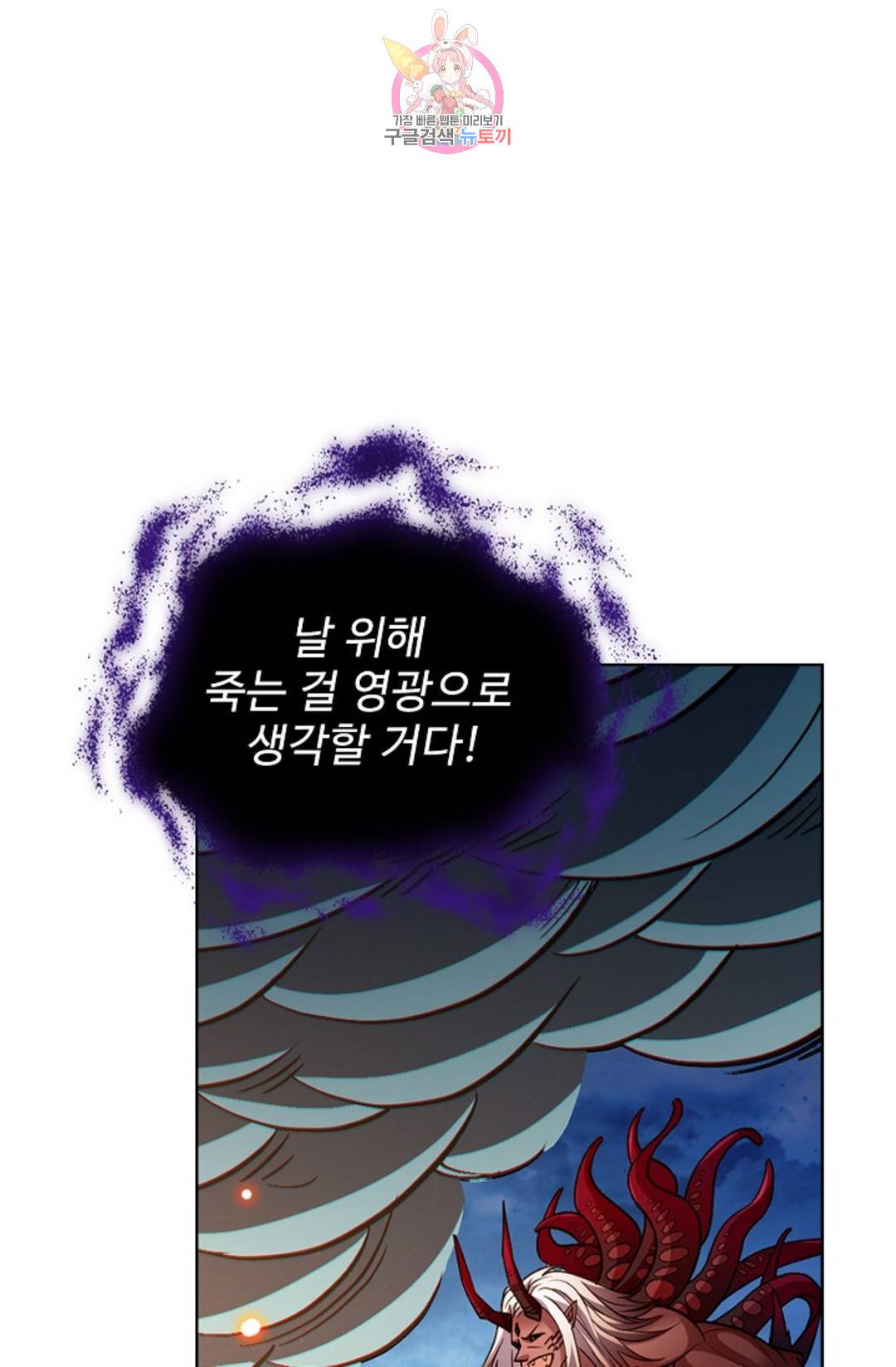 전직 법사 728화 47