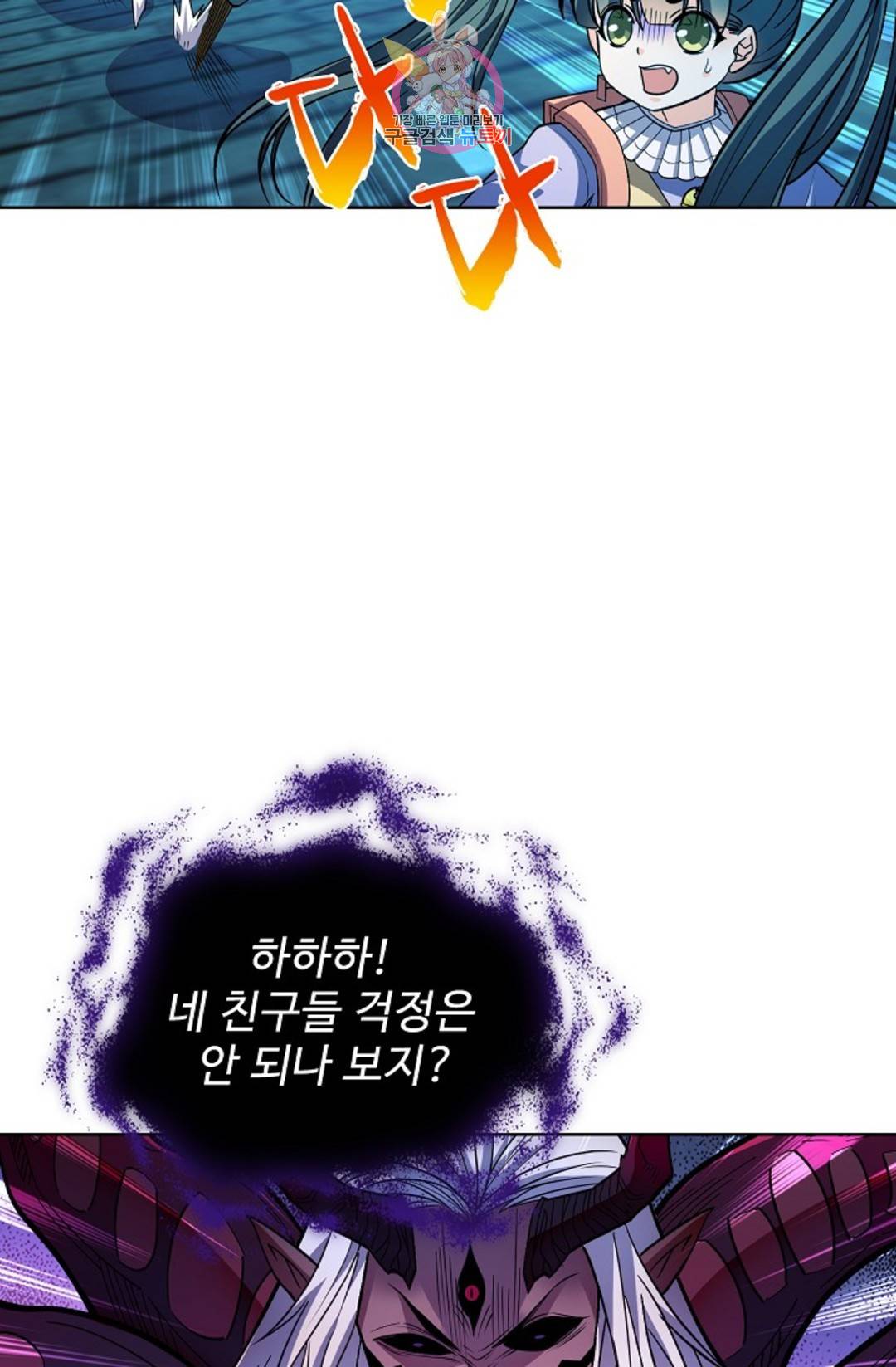 전직 법사 728화 49