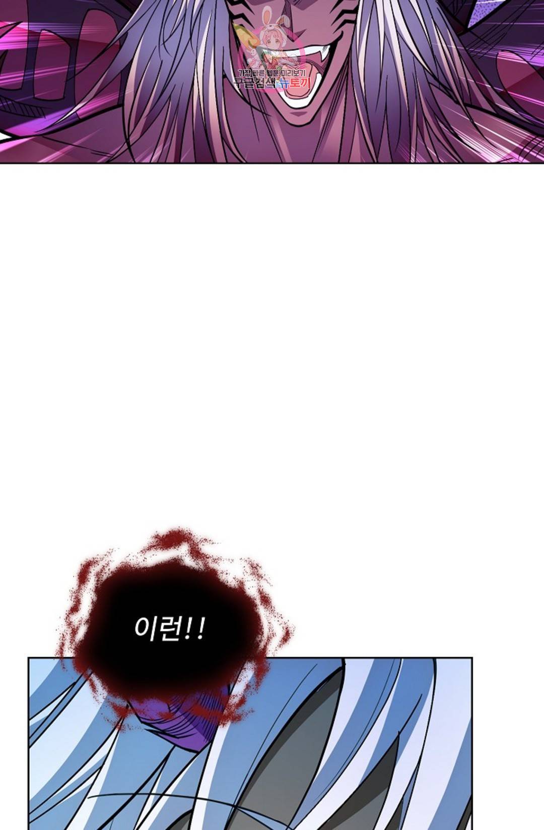 전직 법사 728화 50