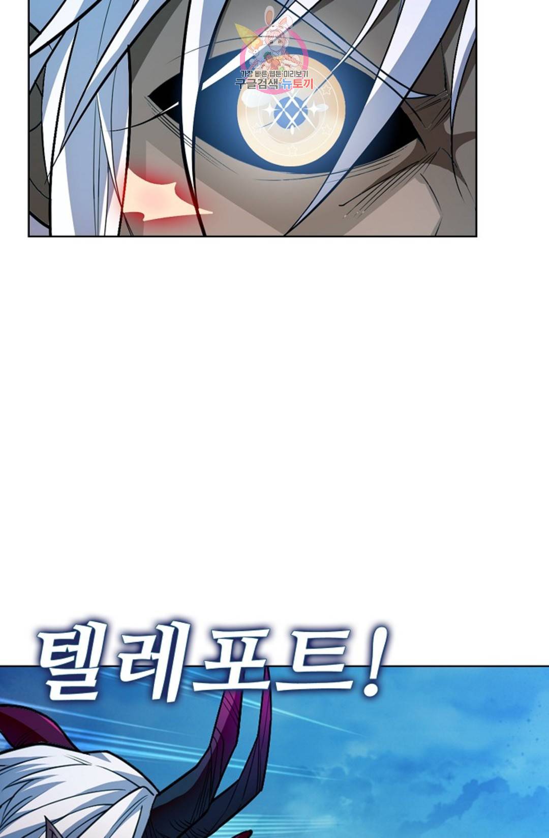 전직 법사 728화 51