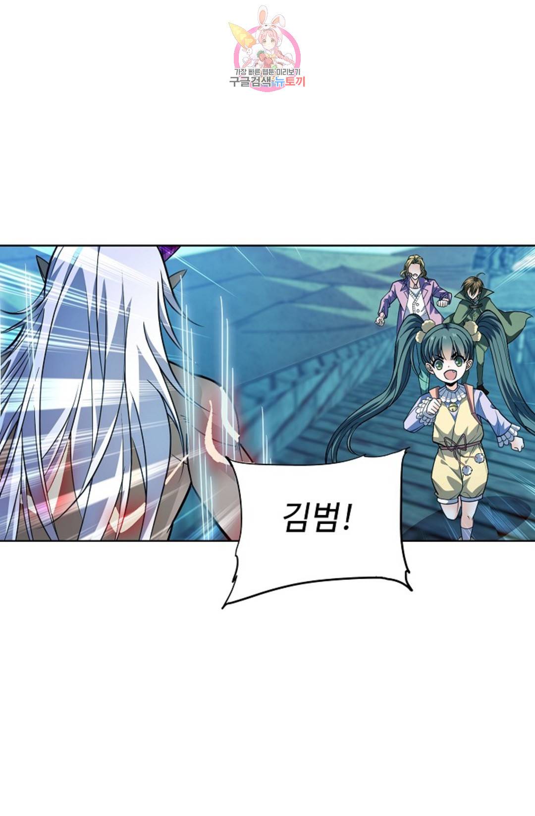 전직 법사 728화 53