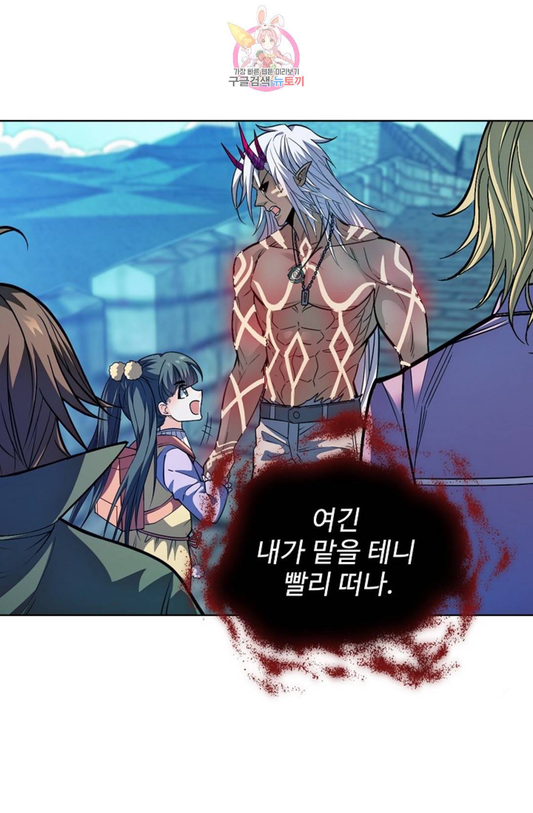 전직 법사 728화 54