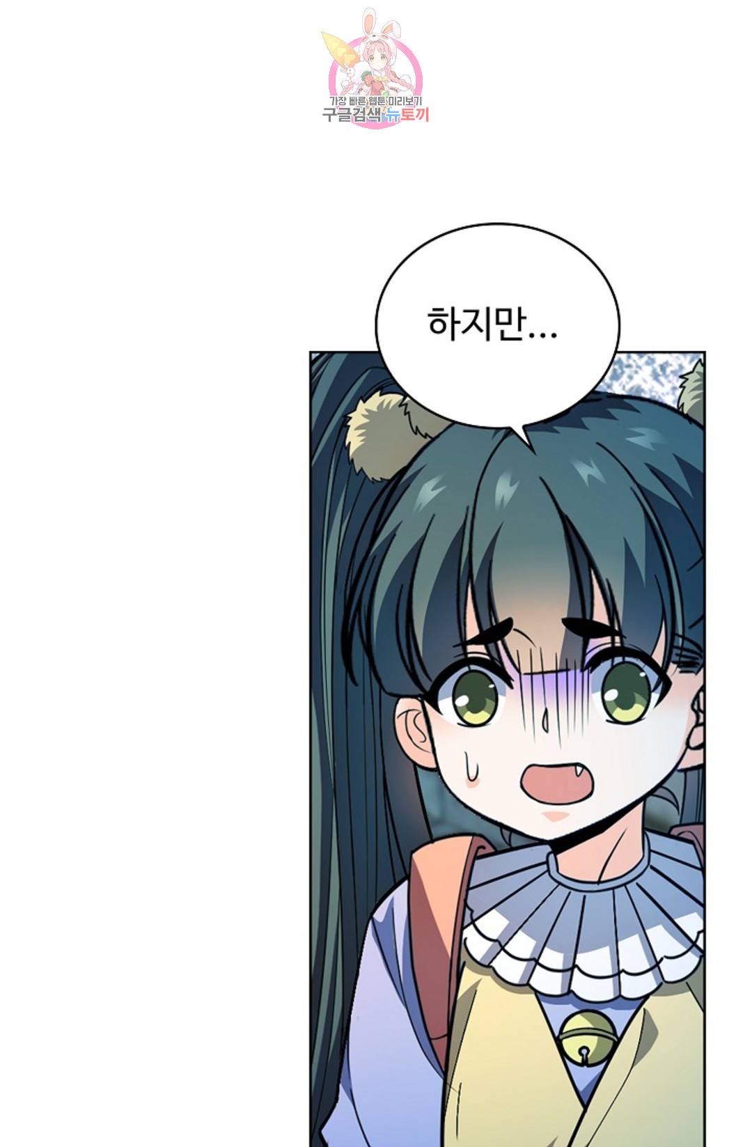 전직 법사 728화 55
