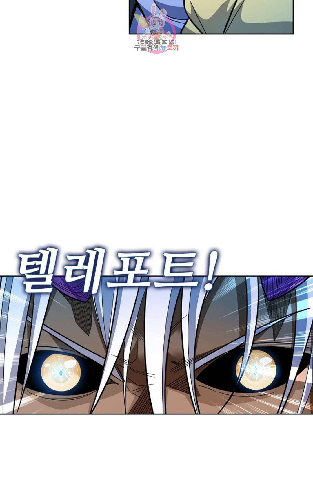 전직 법사 728화 56