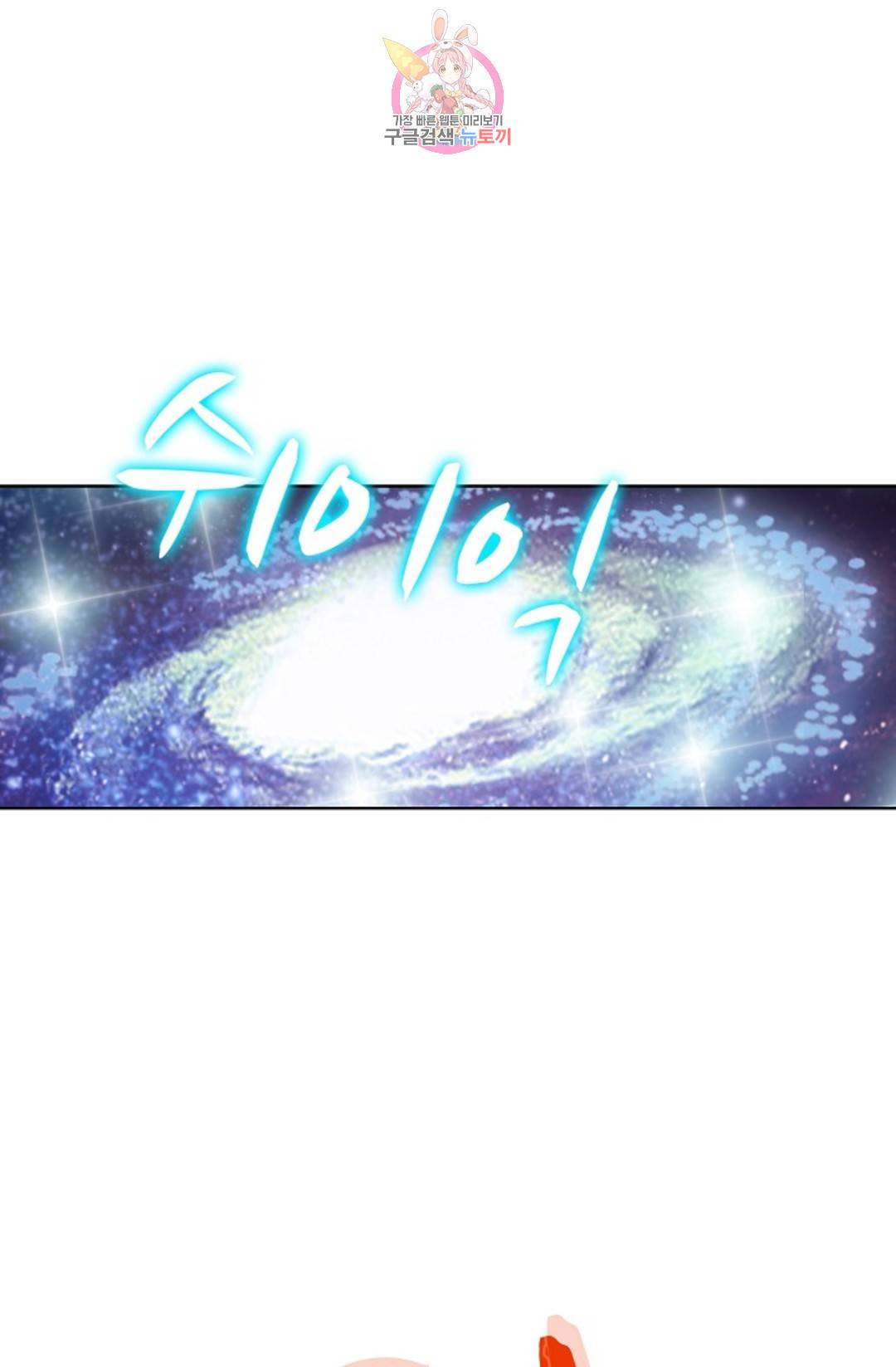 전직 법사 728화 57