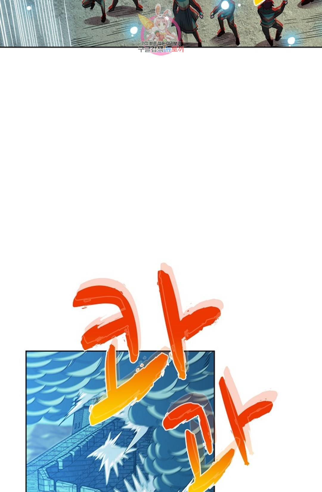 전직 법사 728화 59