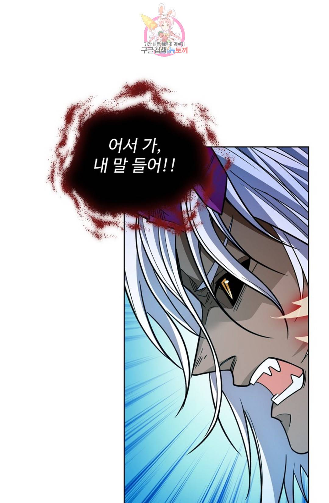 전직 법사 728화 64