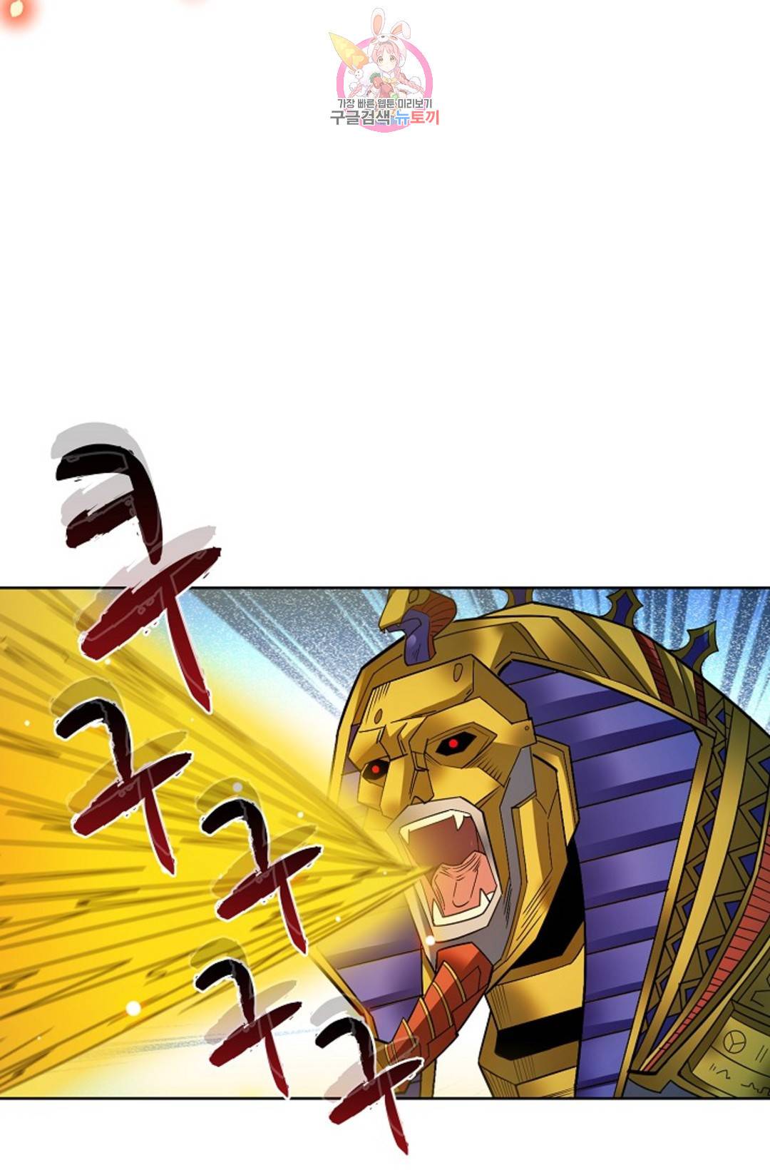 전직 법사 728화 69