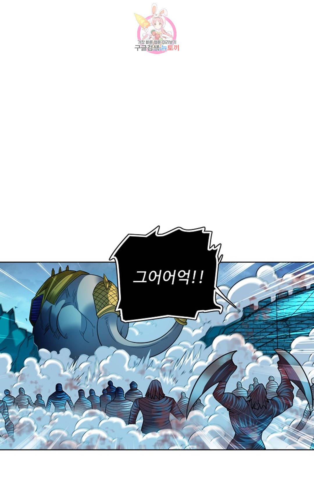 전직 법사 728화 70