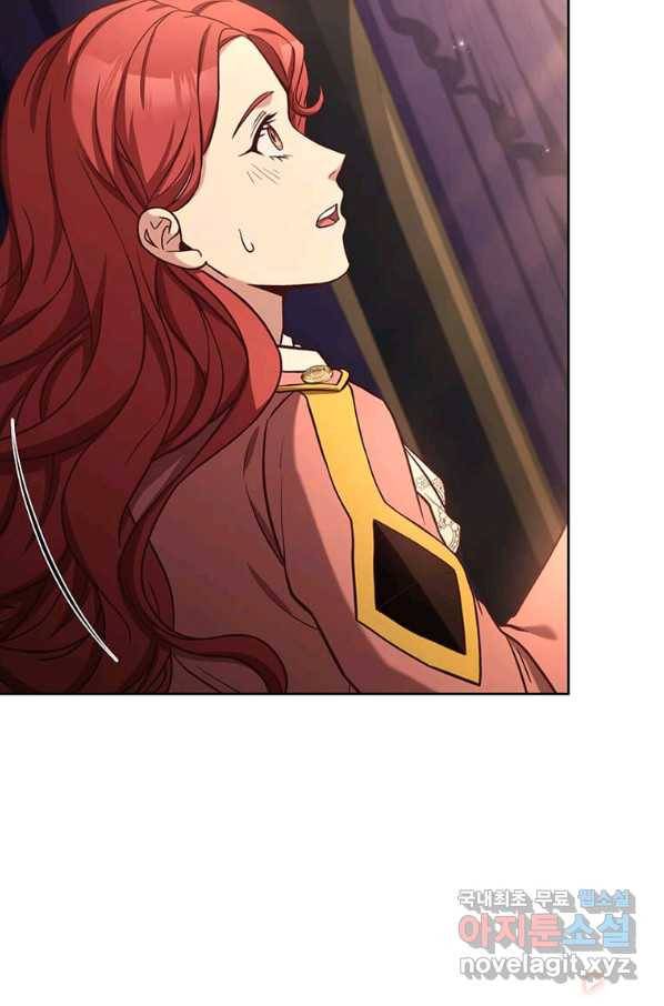 패왕에게 비서가 필요한 이유 70화 7