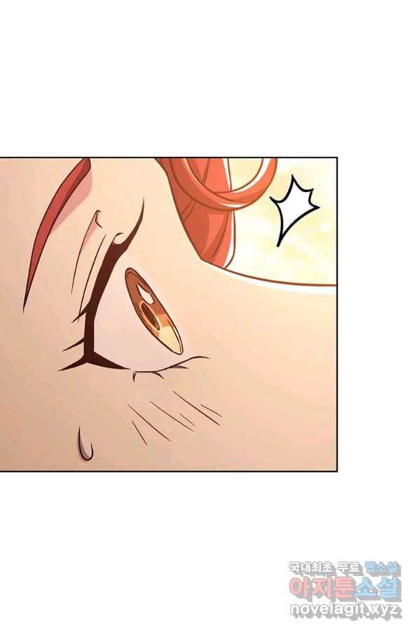 패왕에게 비서가 필요한 이유 70화 10
