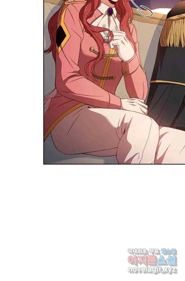 패왕에게 비서가 필요한 이유 70화 41