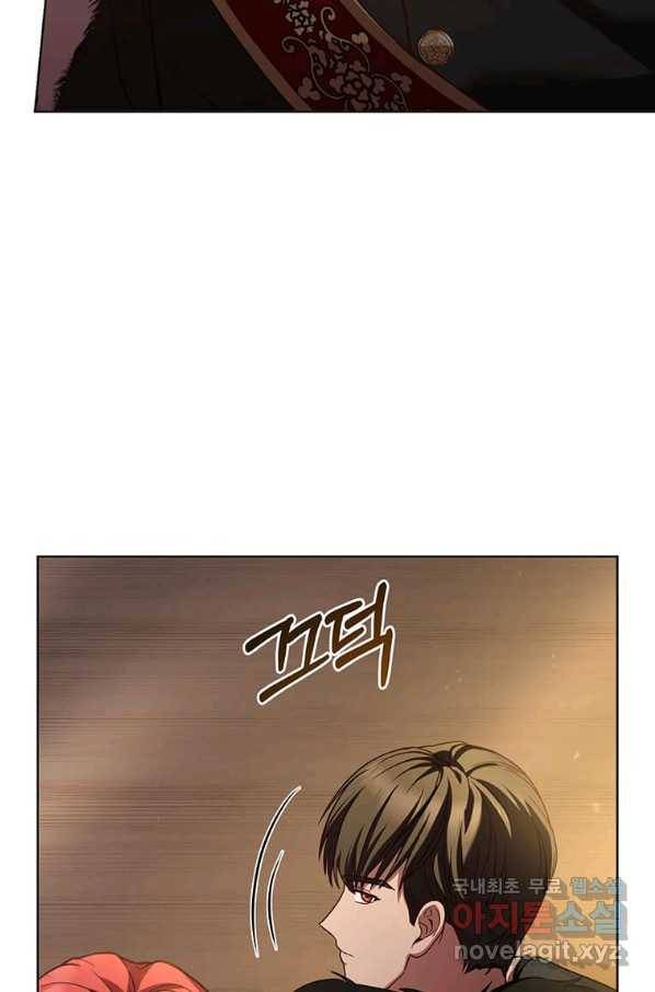 패왕에게 비서가 필요한 이유 70화 90
