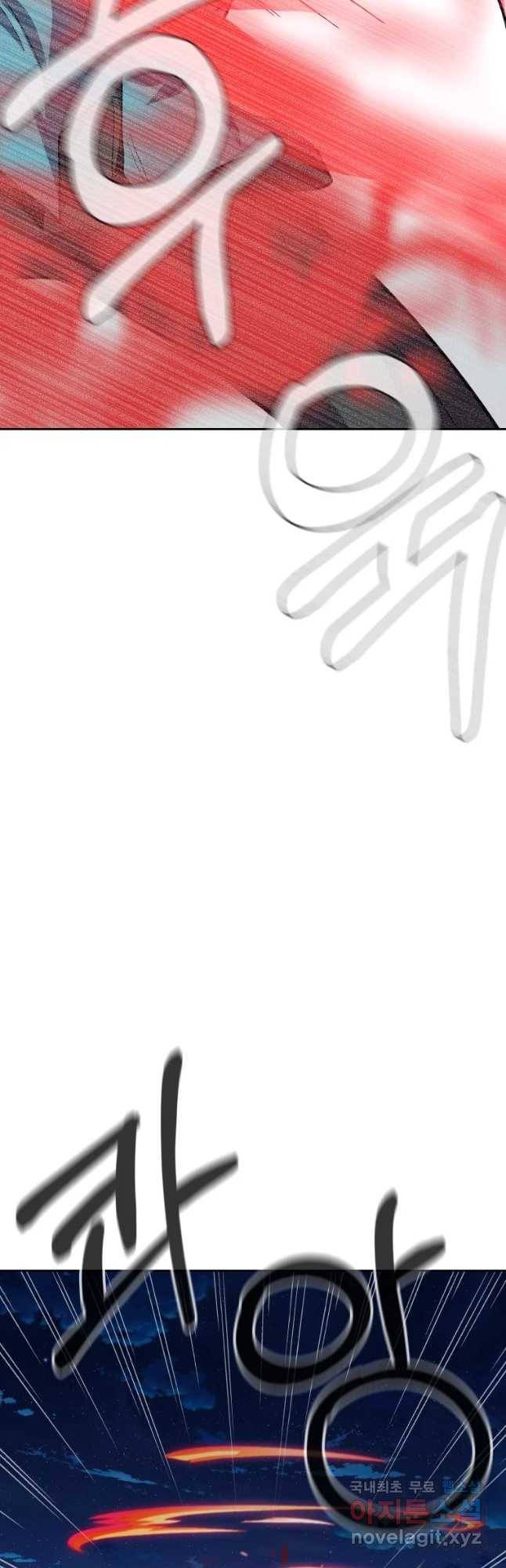 뉴비 매니지먼트 15화 9
