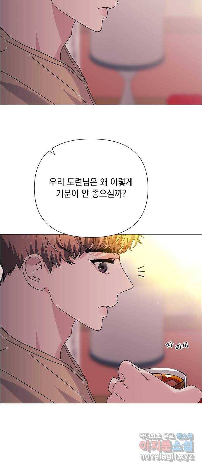 구사일생 로맨스 39화 14