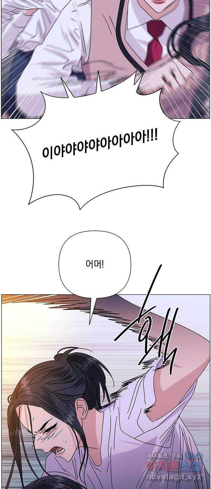 구사일생 로맨스 39화 36