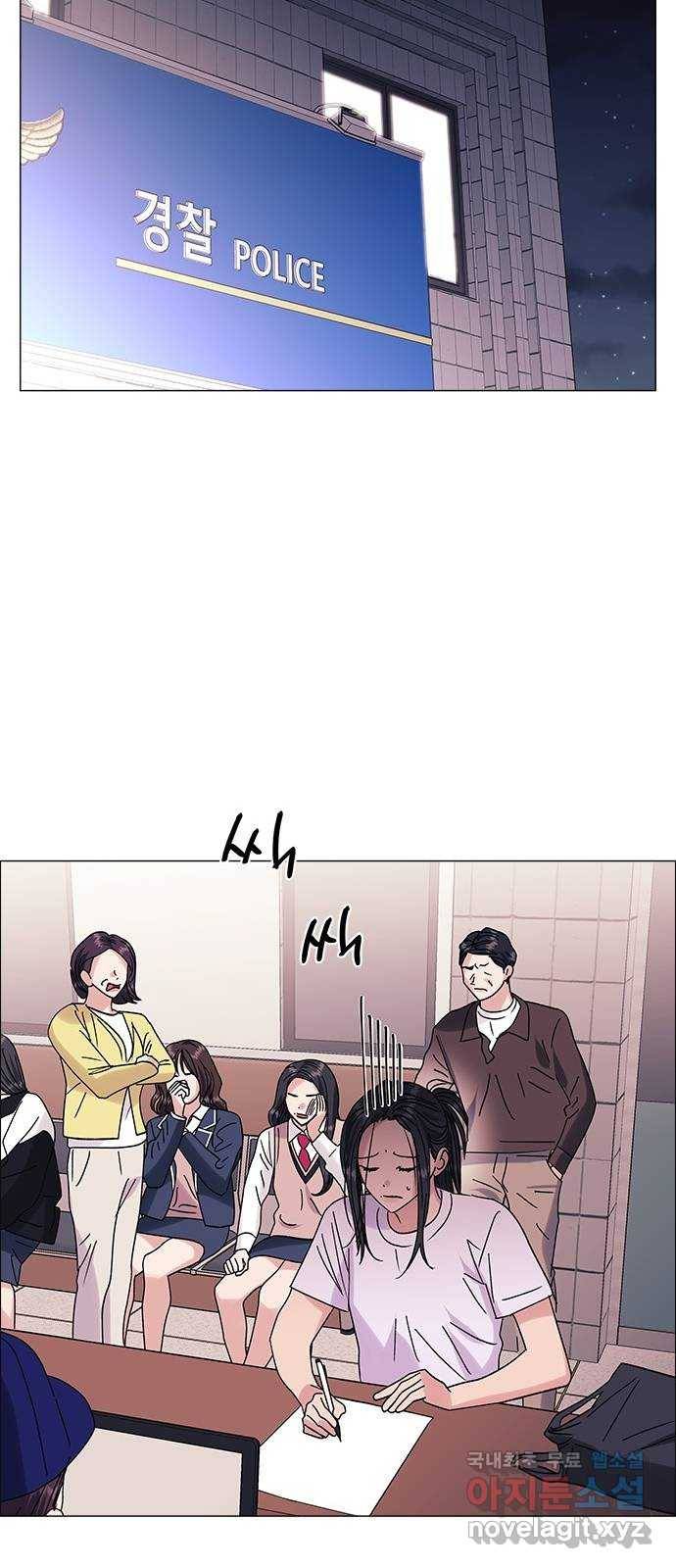 구사일생 로맨스 39화 41