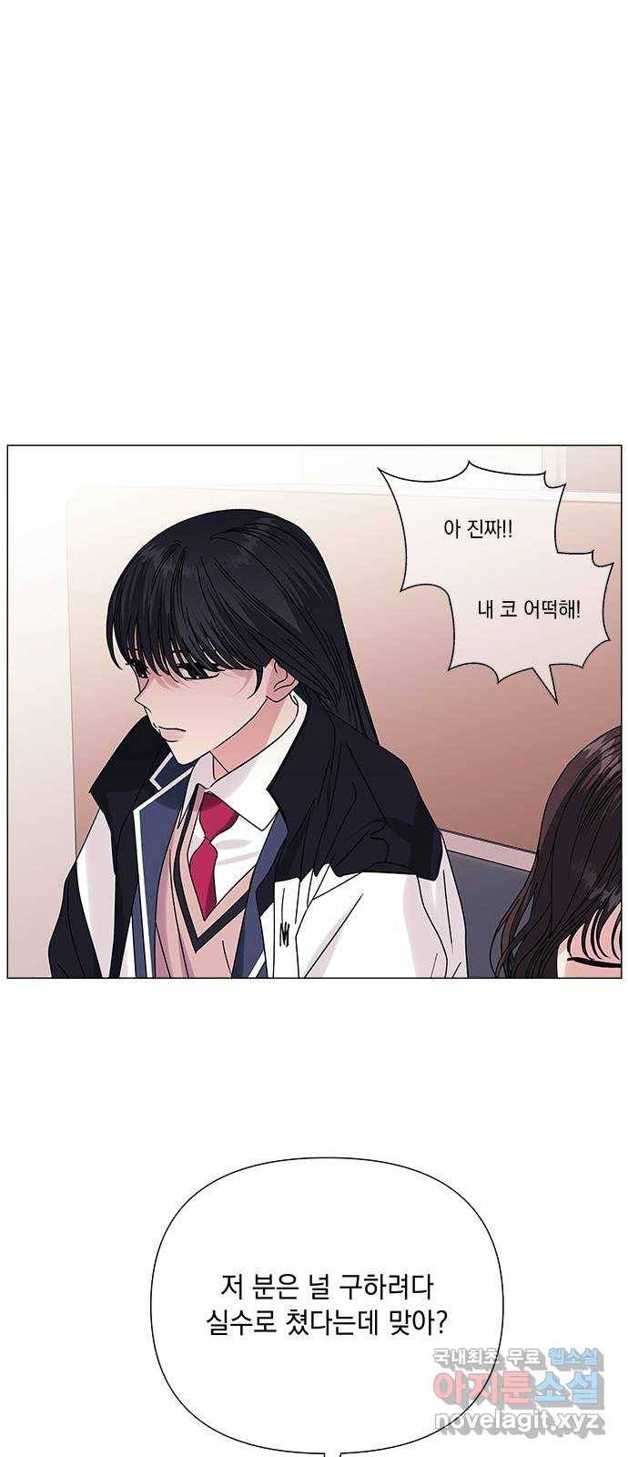 구사일생 로맨스 39화 42