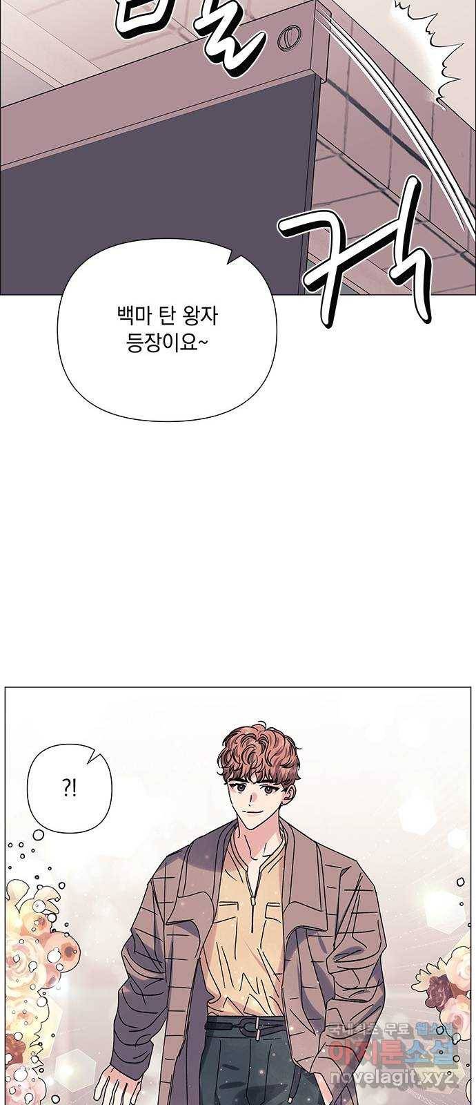 구사일생 로맨스 39화 50