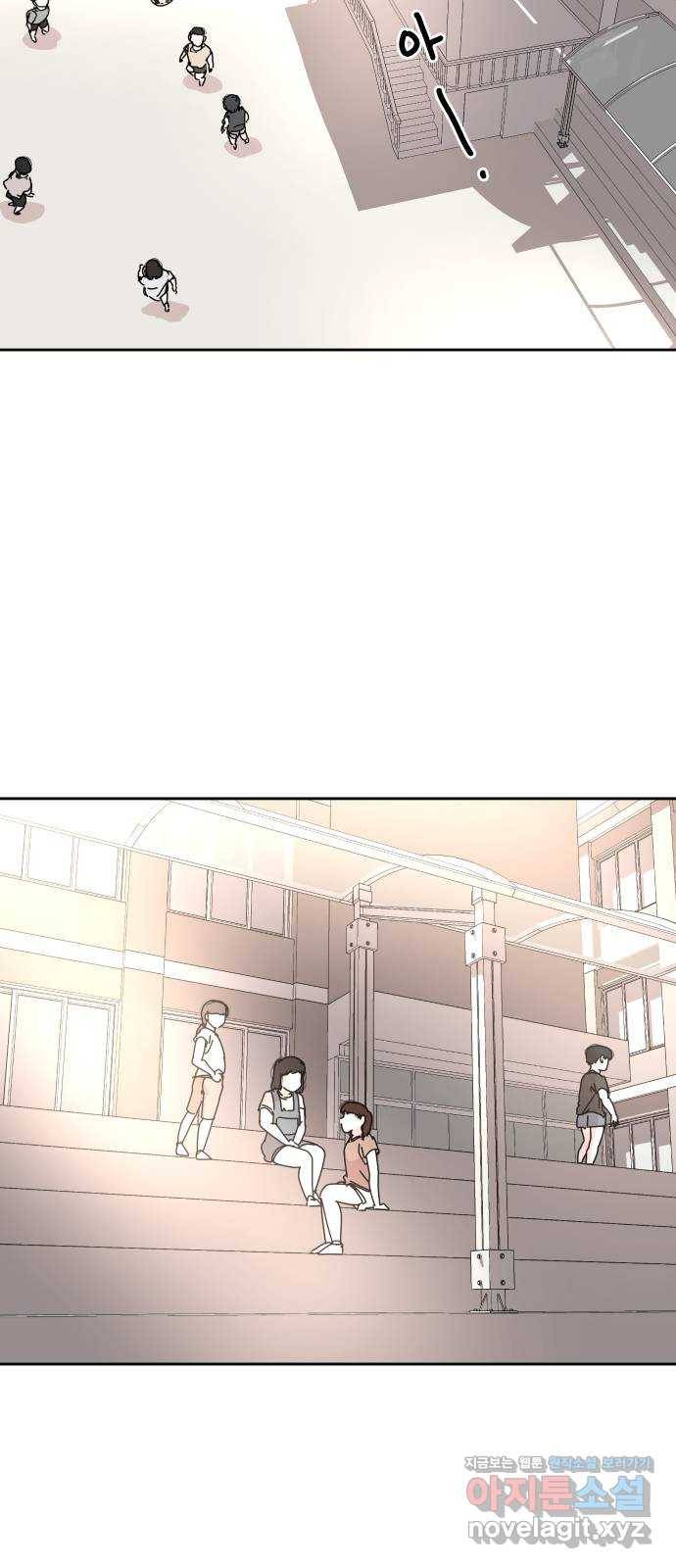 나의 계절 55화 2