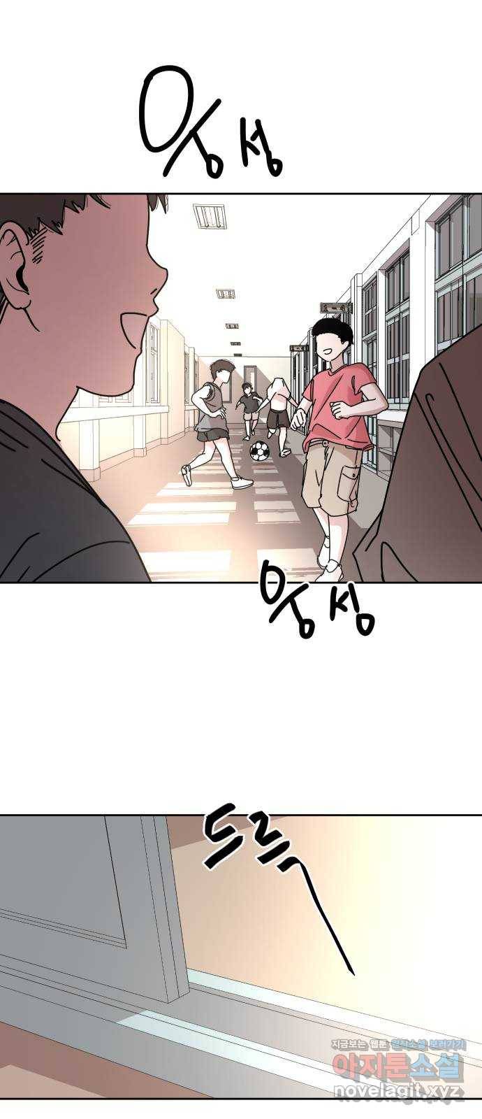 나의 계절 55화 3
