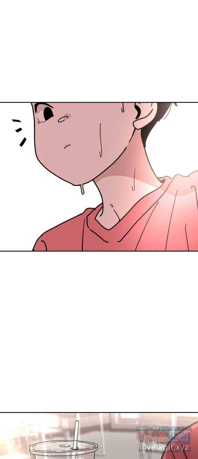 나의 계절 55화 6