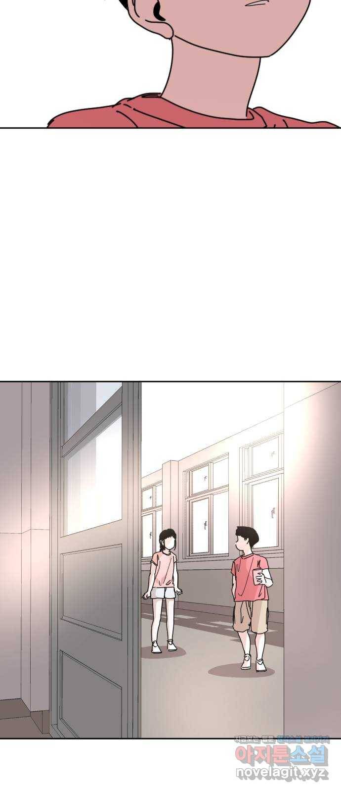 나의 계절 55화 10