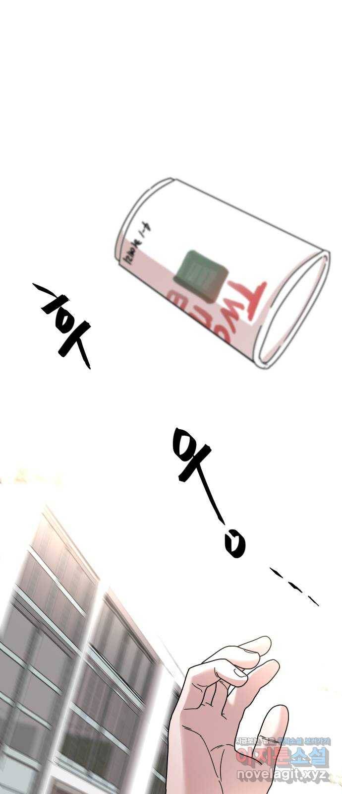 나의 계절 55화 16