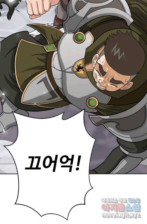 기사가문 망나니는 10클래스 16화 67