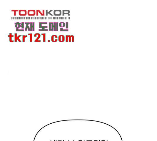 인과관계 22화 1