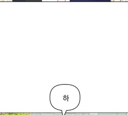 인과관계 22화 9