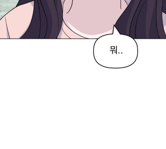인과관계 22화 17